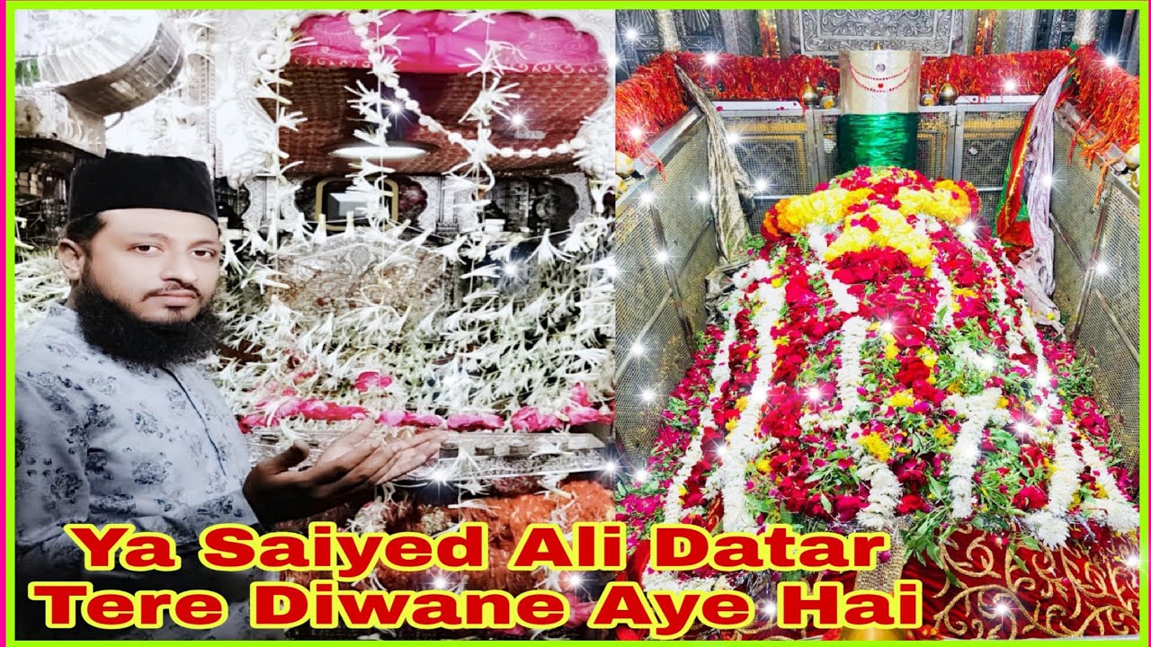 Mira Datar New Qawwali | YA SAIYED ALI DATAR TERE DIWANE AAYE HAI |  dargah Sharif mo. +919898288627