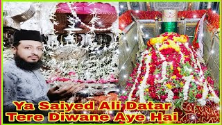 Mira Datar New Qawwali | YA SAIYED ALI DATAR TERE DIWANE AAYE HAI |  dargah Sharif mo.  919898288627