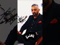صلاح أبوالمجد