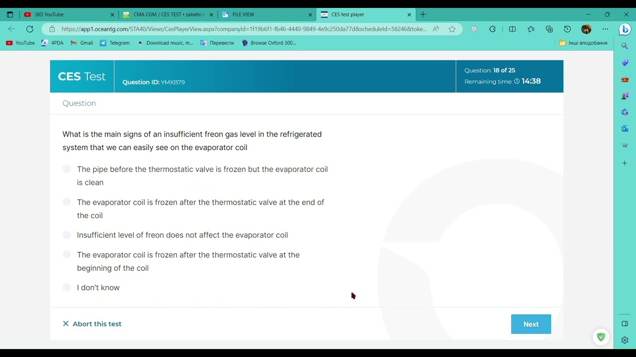 CES test | CMA CGM | Junior Reefer Man | 28.08.23