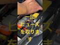 【故障中のC300の件。】エレクトリックステアリングロックシステム故障で動かなかったC300のロック外した結果。#c300 #locksystem