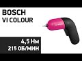 Электроотвертка Bosch VI Colour (06039C7022)