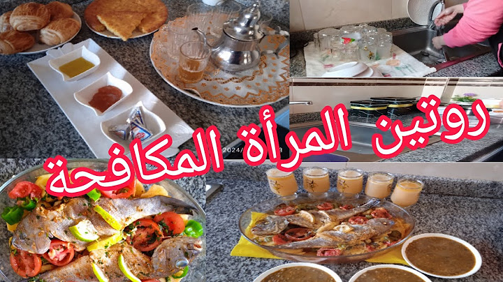 روتين المكافحات كولو حداكة وحماس 💪مكاين غير جري علي نجري عليك 🏃نهار ديال لحداكة والطاقة الإجابية 💪