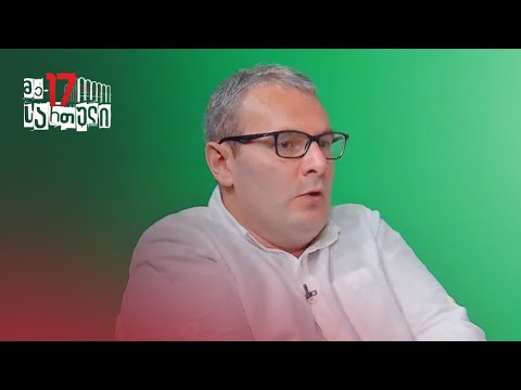 \"რუსების მიმართ სენტიმენტები არ მაქვს, იმიტომ რომ მტერია\" | სოსო ბერიკაშვილი