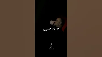 سليم عساف - شو هالحب/Salim Assaf  -Shu Hal Hob