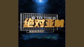 Download Lagu High Temperature