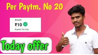 Paytm Cashback offer 5 Minutes मे Today Earn 20  Per Paytm Number Samar tricks official screenshot 5