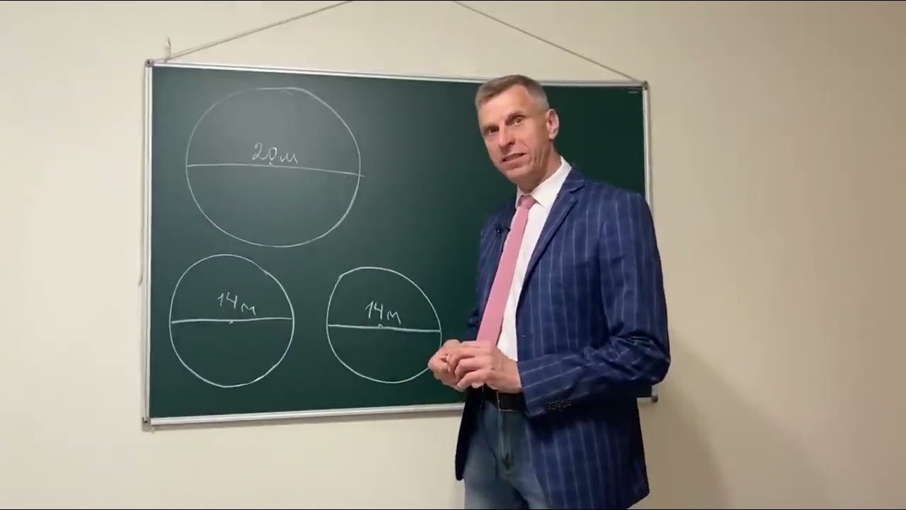 Что лучше: один по 20 или два по 14 ?