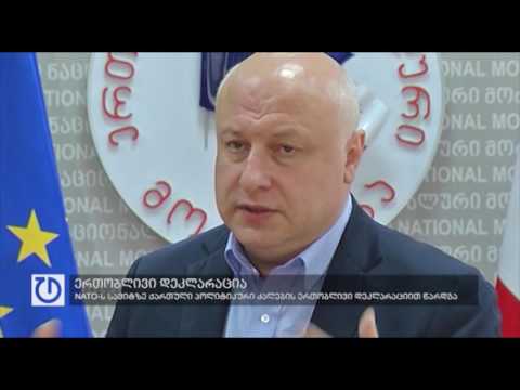 ფოკუსი: 8 ივლისი,2016