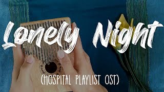 Lonely Night (Hospital Playlist OST 슬기로운 의사생활) - EASY kalimba tutorial cover