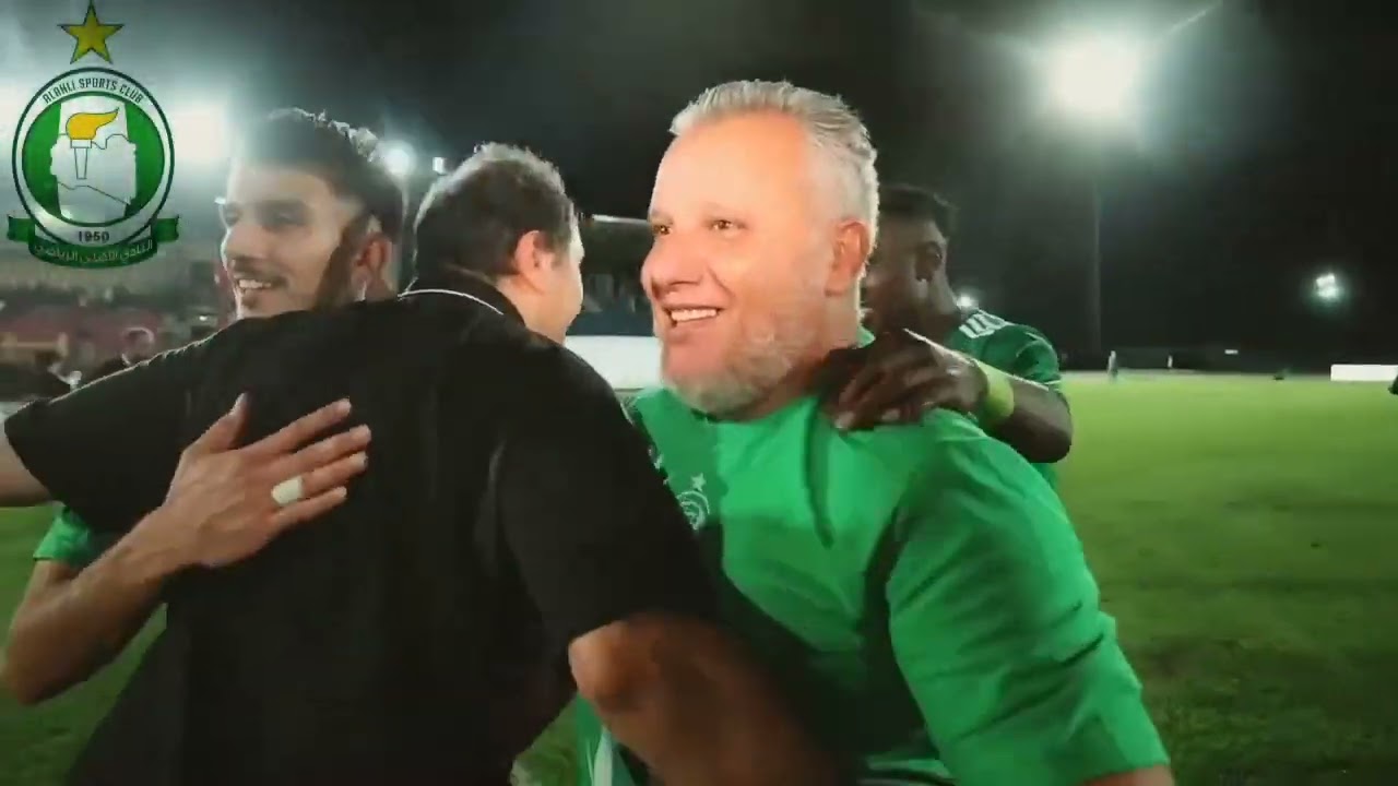 كانك راجل خش التاريخ || اللي تعرى خارج البلاد || جديد أغاني نادي الأهلي طرابلس 2025 البطولة 14 