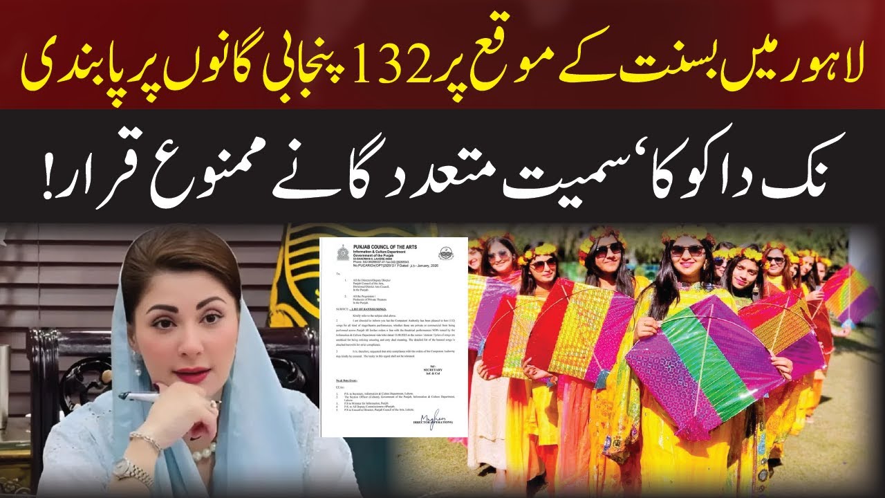 Punjab Gov Bans 132 Punjabi Songs During Basant Celebrations