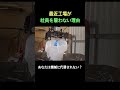 今から老後に備える理由