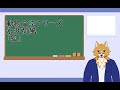 【動物文学】狐【005】
