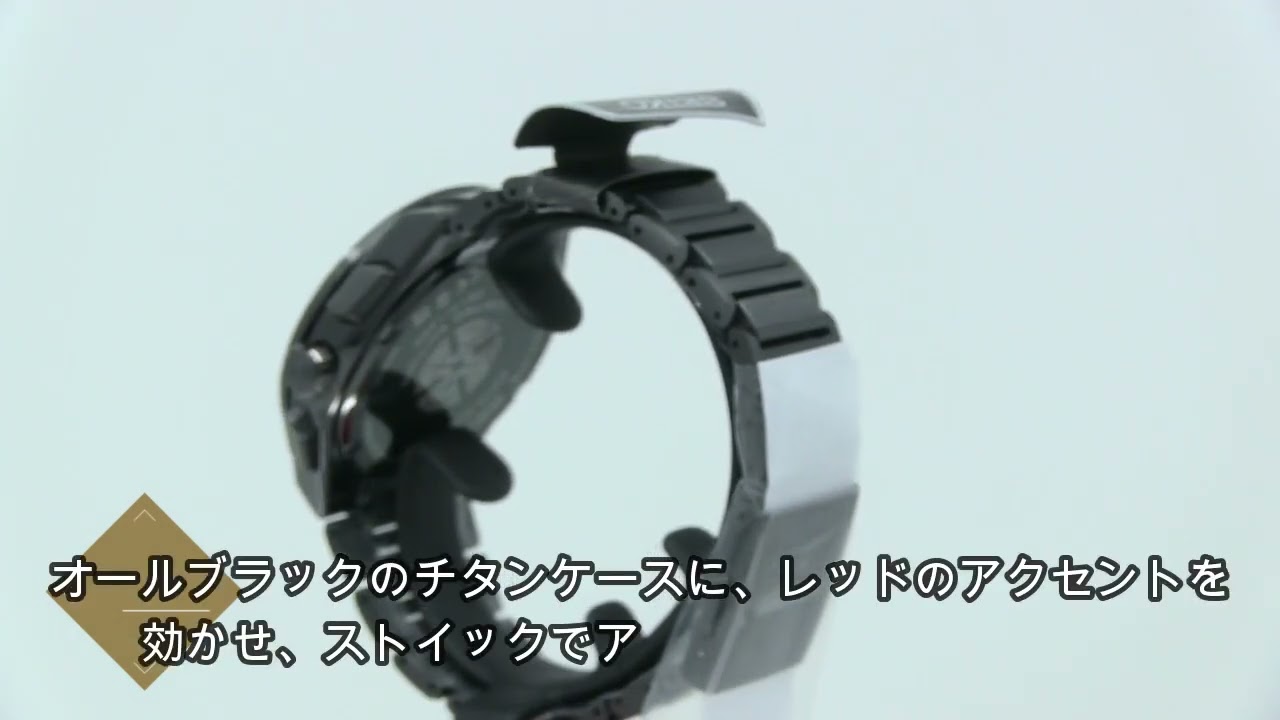 SEIKO[セイコー] ASTRON[アストロン] SBXC137 2023 Limited Edition 