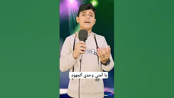 يا أمتي وحدي الجهود المنشد سياف الخالد 