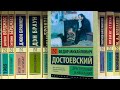 Способы раскрытия психологии героев в романе "Преступление и наказание" Ф. М. Достоевского