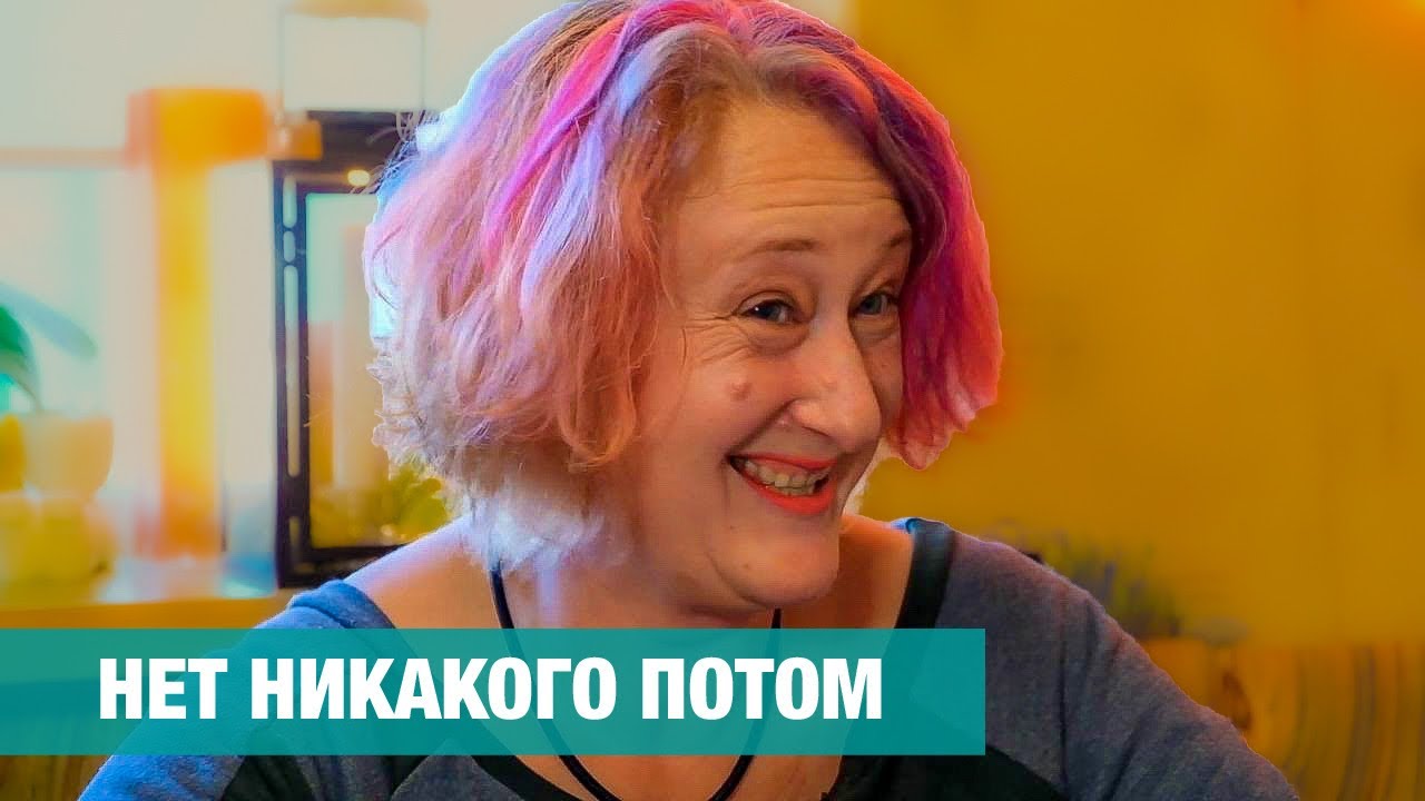 БЕРИ С ПОЛКИ ЛУЧШИЕ ФУЖЕРЫ, НОСИ ЛУЧШЕЕ ПЛАТЬЕ. ПОЗВОЛЯЙ СЕБЕ! Советы влюблённого психолога Мужицкой