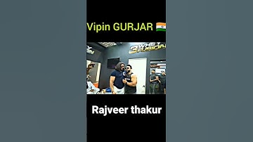 rajput gujjar bhaichara || #vipingujjar #rajveershishodia #vipin #nitinchandila #gujjar #rajput #yt