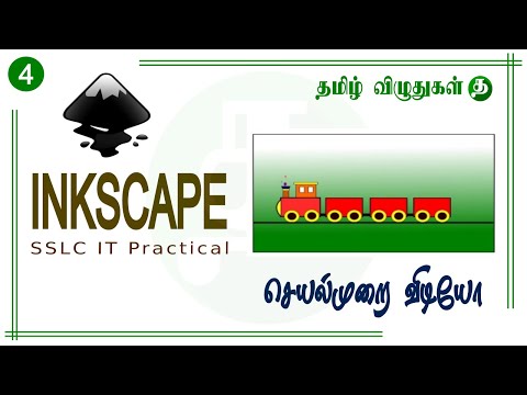 தகவல் தொழில்நுட்பம் வகுப்பு 10 செய்முறைத் தேர்வு மாதிரி வினாக்கள் ( குழு 1  INKSCAP 4)