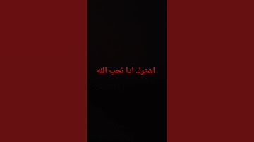 القران الكريم #اكسبلور راحة نفسية