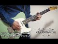 back number ネタンデルタール人 cover