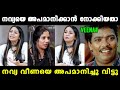       navya nair  anchor veena troll janaki jane movie vyshnav trolls