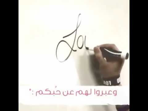 تمسكو بأحبتكم 