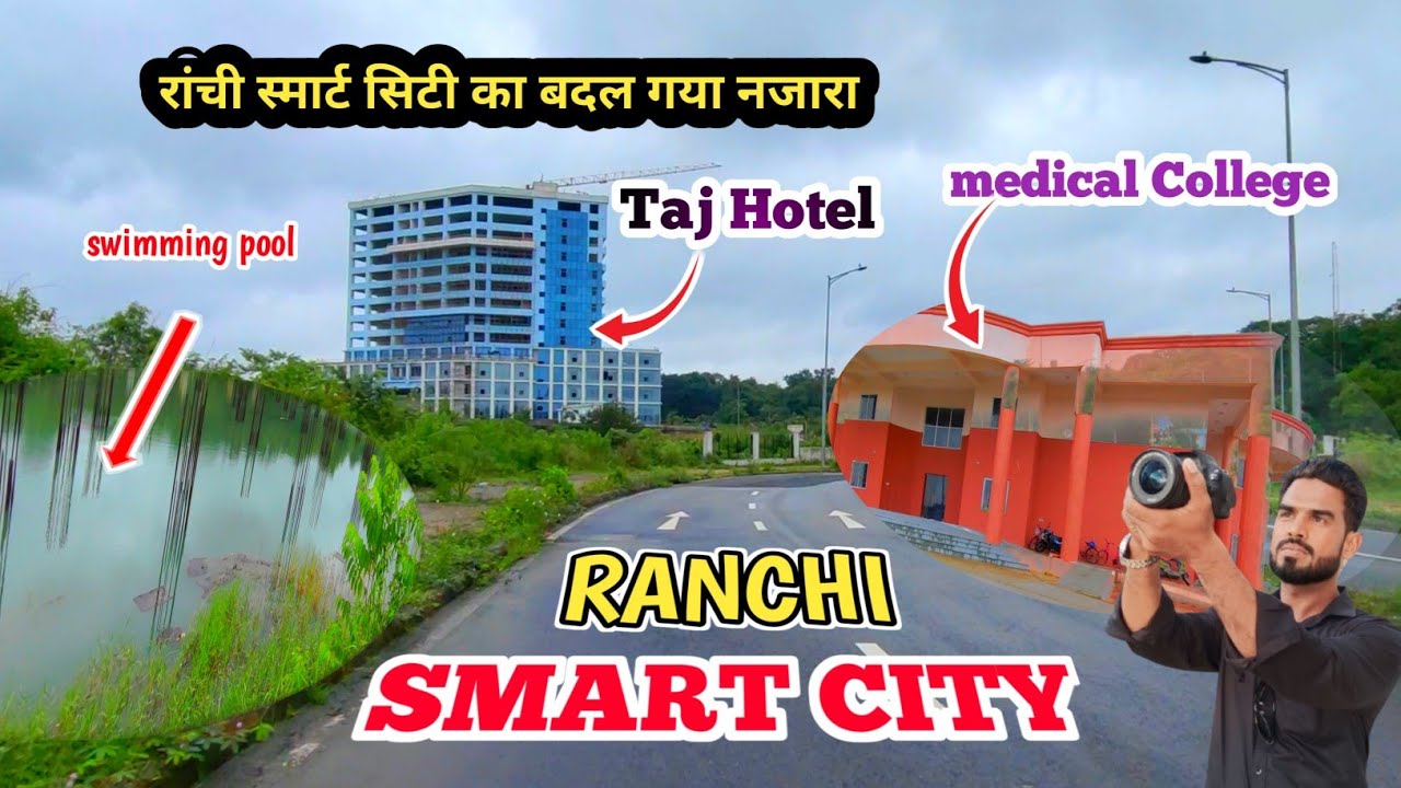 🔥रांची स्मार्ट सिटी का बदल गया नजारा।new construction at ranchi smart city।#smartcity 