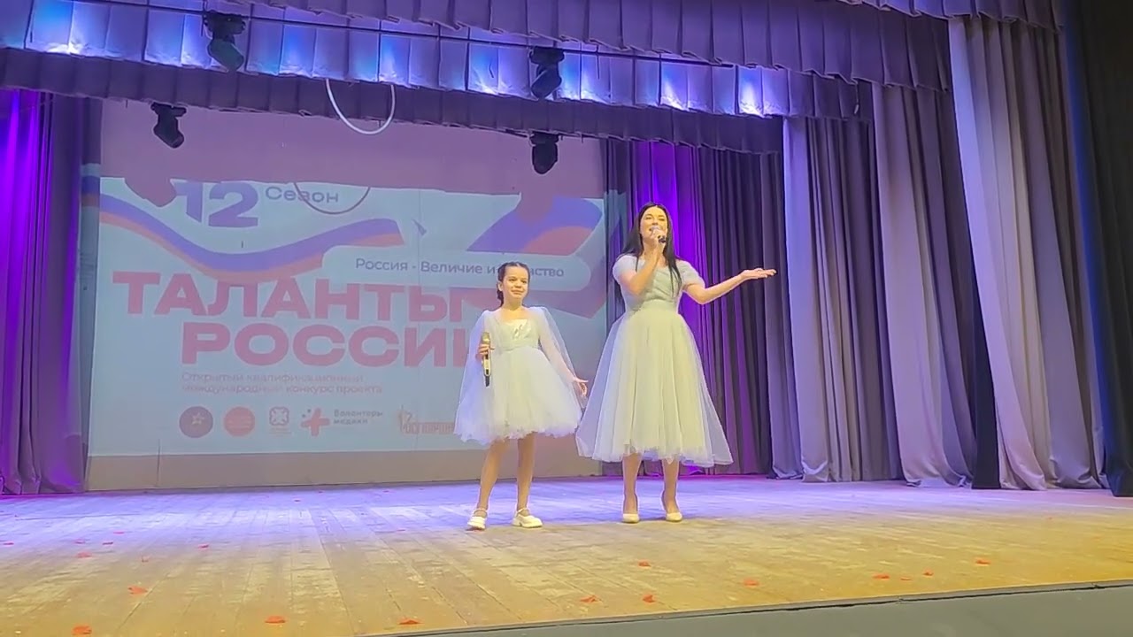 Дарина Величко и Дарья Никитина, Александра 