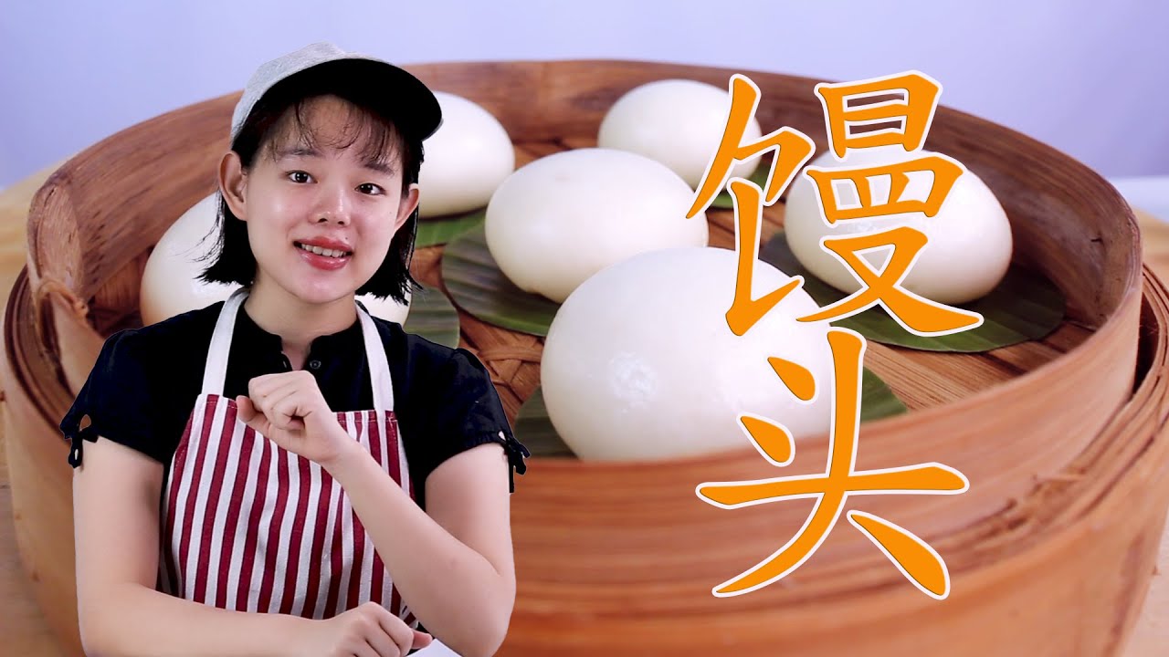 Complete Guide to The Smoothest Soft White Mantou (馒头) | No Milk, No Sugar, No Fat Steamed Buns