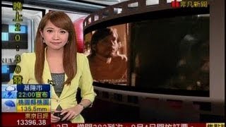 20130820 非凡6點晚間新聞 不叫好也不叫做! 賈伯斯電影滑鐵盧 楊智捷