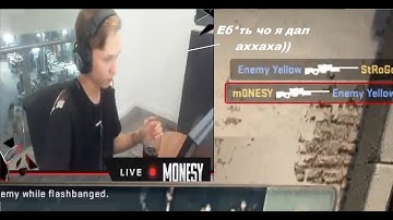 m0nesy: "делает флик 580градусов" о *бать