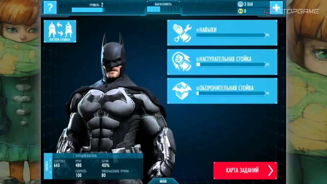 Бэтмен список игр