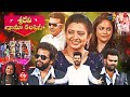 Sridevi Drama Company | 23rd January 2022 | Sudheer, Indraja, Hyper Aadi | Full Episode | ETV Telugu