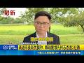 高雄市長最新民調PK！賴瑞隆民調大幅領先柯志恩 雙方陣營隔空交鋒｜三立新聞LIVE