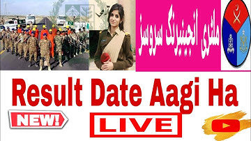 Mes Result Date 2022 | NG Staff | Interview Skill Test Date