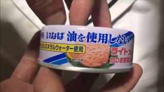 いなば油を使用しないライトフレーク20180410：写真と動画 通販.jp