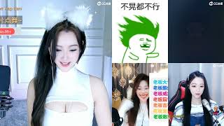 20230312-2001-小艾不迟到-新人第二天-录播
