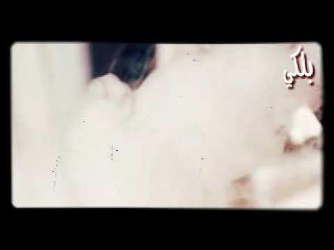 رسالة في مقطع 18 حالات واتس 