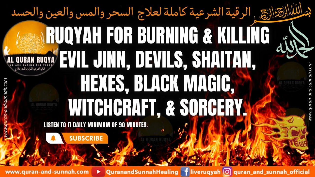 RUQYAH TO DESTROY MAGIC \u0026 JINN USED WITH BLOOD, DIRT, PHOTOS, VOODOO DOLLS AND RETURNED TO SENDER.