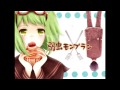 DECO*27 feat. GUMI + marina | 弱虫モンブラン