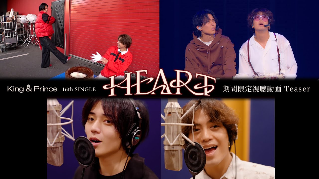 キンプリ HEART 会場限定版 King & Prince New Single 「HEART」 UNIVERSAL MUSIC STOREにてツアー