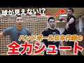 【時速130キロ！？】ハンドボール日本代表のシュートを塩浦慎理が体感【レミたんコラボ】