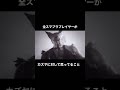【走馬灯】全スマブラプレイヤーがカズヤに対して思ってること#走馬灯