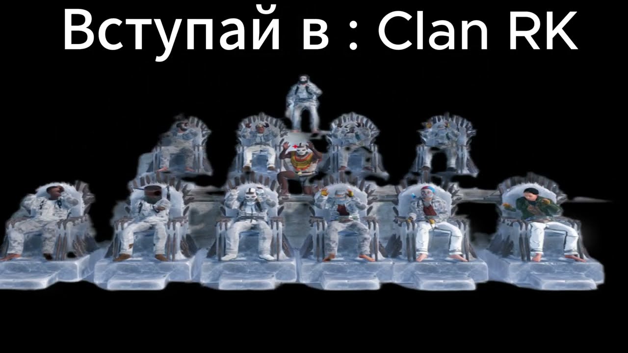 🖤CLAN RK-10 vs TROUBLE-31 DEFF🖤