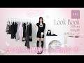 【GRL購入品】ホビ垢になりたいアラサーによるLookBookやで