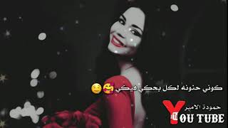 شعر بأسم هناء🙊💙حالات واتساب هناء//2020//معنا اسم هناء😍حمودة الامير