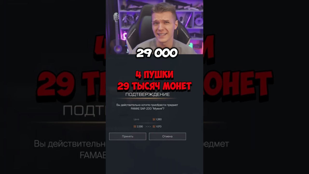 Летнее событие на 100% в Warface