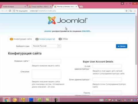 J01 Установка Joomla3 7 PHP7 и JoomShopping